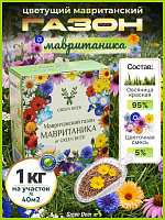 Мавританский газон "Мавританика" 1 кг