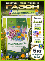 Мавританский газон "Мавританика" 5 кг