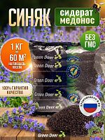 Синяк обыкновенный семена 1 кг