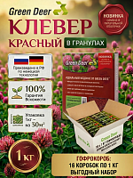 Клевер луговой в гранулах семена 16 кг