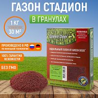 Газон "Стадион" в гранулах 1 кг