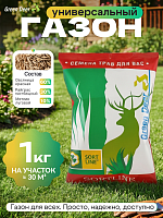 Газон  "Универсальная" 1 кг