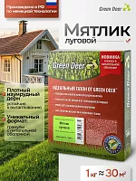 Мятлик луговой в гранулах семена 1 кг
