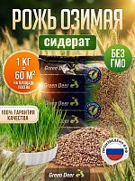 Рожь озимая семена 1 кг