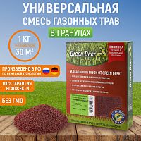 Газон "Универсальная" в гранулах  1 кг