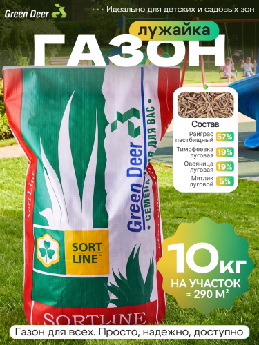 Газон  "Лужайка" 10 кг