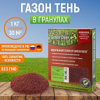 Газон "Тень" в гранулах 1 кг