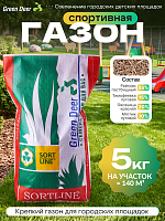 Газон  "Спортивная"5 кг
