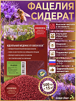 Фацелия в гранулах семена  500 г 