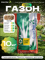Газон  "Тень" 10 кг