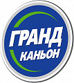 Гранд Каньон