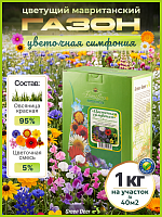 Мавританский газон "Цветочная симфония" 300 г