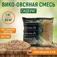 Вико-овсяная смесь (30/70%) 1 кг