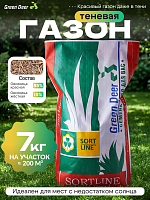 Газон  "Теневая" 7 кг