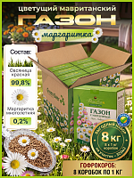 Мавританский газон "Маргаритка" набор (1 кг х 8 шт)