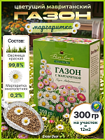 Мавританский газон "Маргаритка" 300 г