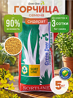 Горчица семена 5 кг