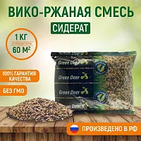 Вико-ржаная смесь (40/60%) 1 кг