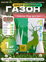 Газон  "Декор Универсал" 1 кг