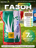 Газон  "Лужайка" 7 кг