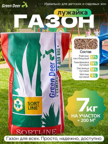 Газон  "Лужайка" 7 кг