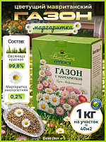 Мавританский газон "Маргаритка" 1 кг