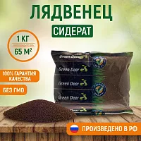 Лядвенец рогатый семена 1 кг