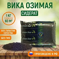 Вика озимая семена 1 кг