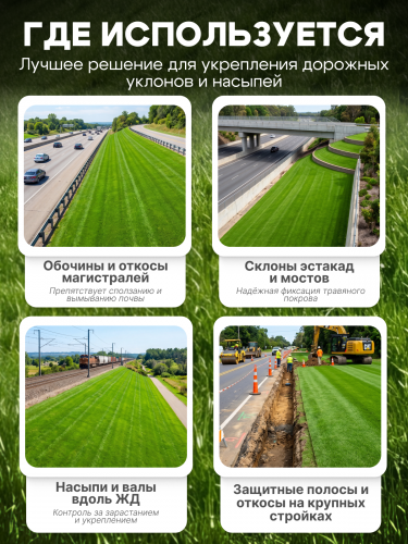 Газон "Откос" 25 кг фото 3